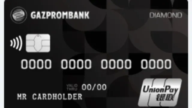 Газпромбанк внес изменения в акционные условия выпуска карт UnionPay