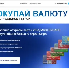 Сервис открытия карт KZpaycard логотип