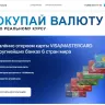 Сервис открытия карт KZpaycard