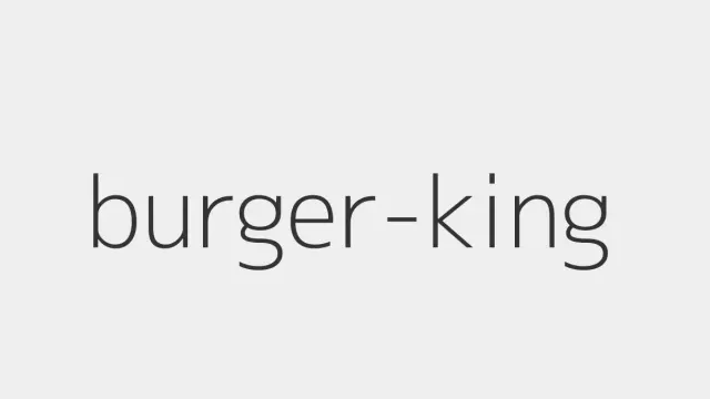 Как оплатить Burger King из России в 2026 году