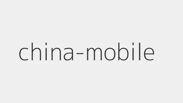 Как пополнить China Mobile из России в 2026 году