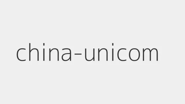 Как пополнить China Unicom из России в 2026 году