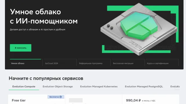 Как оплатить Hugging Face из России: PRO и compute