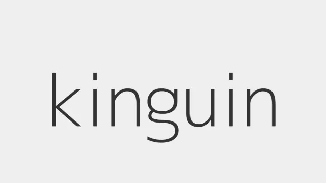 Как купить в Kinguin из России в 2026