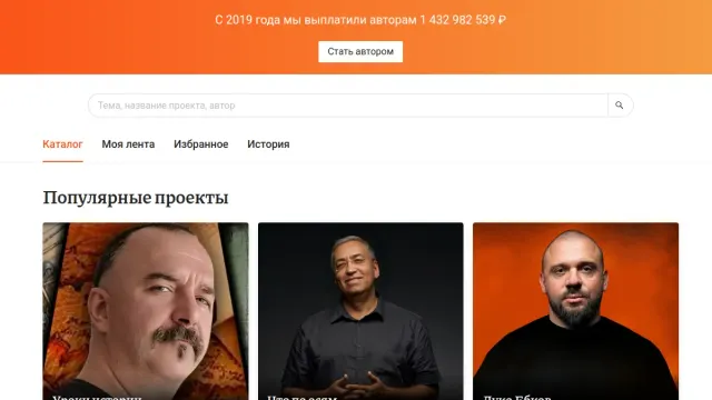 Как оплатить Ko-fi из России в 2026